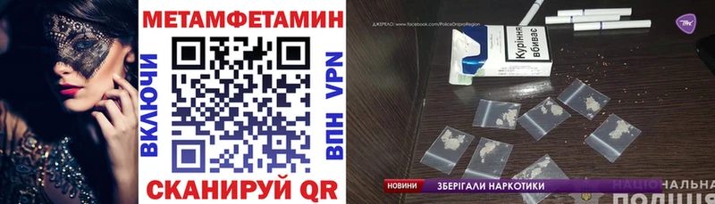 blacksprut ТОР  наркошоп  Дятьково  АМФЕТАМИН 97% 