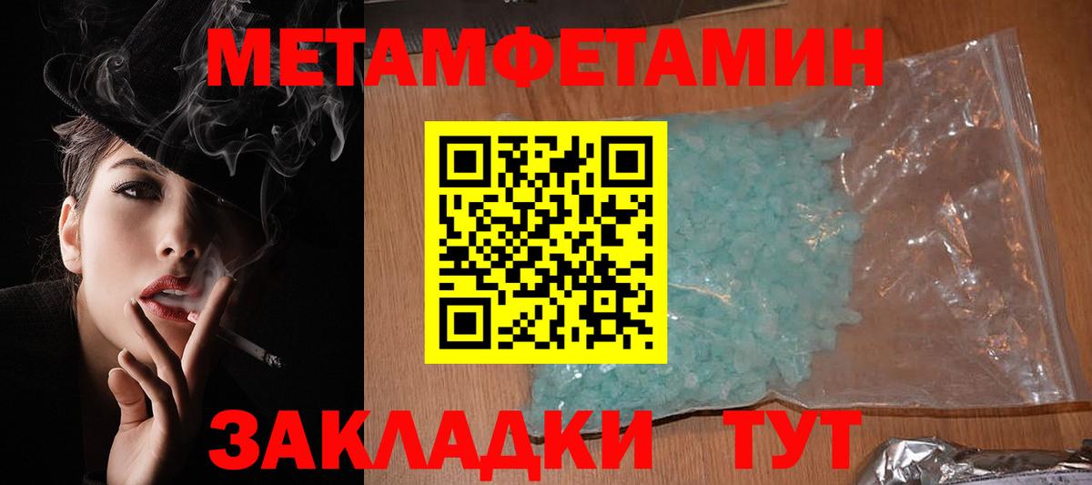 АМФ 98% Дятьково