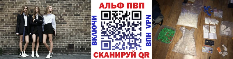 Alpha PVP Crystall  Дятьково 