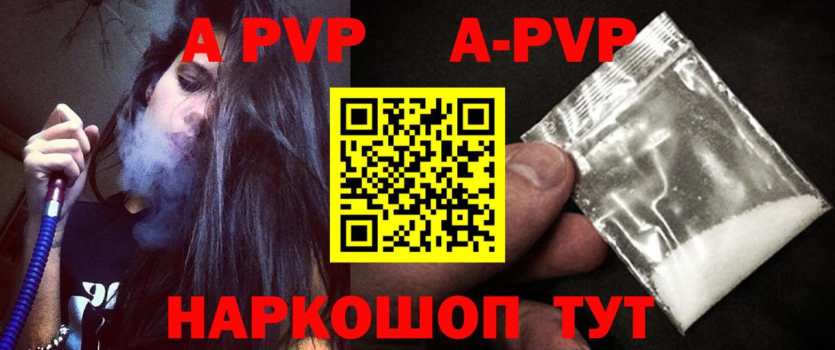 APVP СК Дятьково