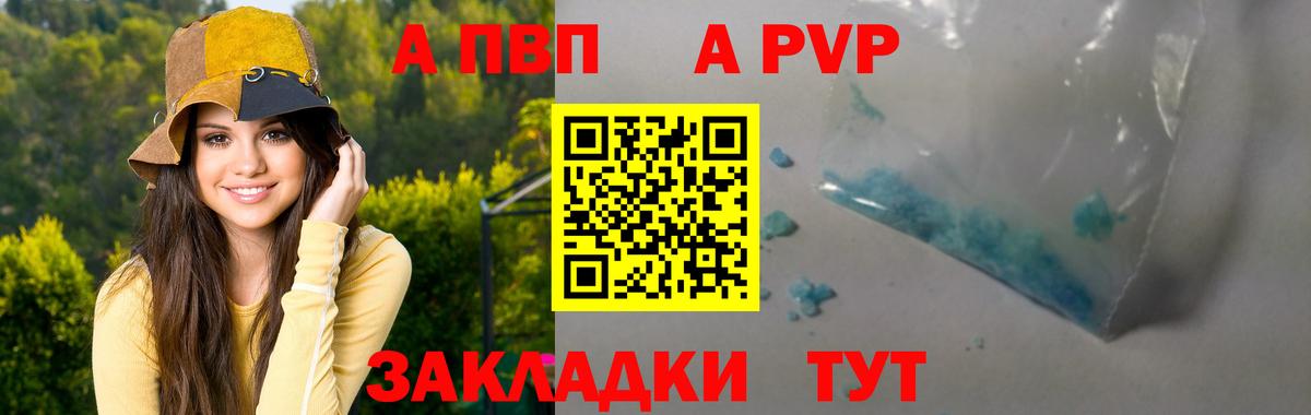 даркнет сайт  Alpha PVP мука  Дятьково  Вход с VPN  Alpha PVP Соль 