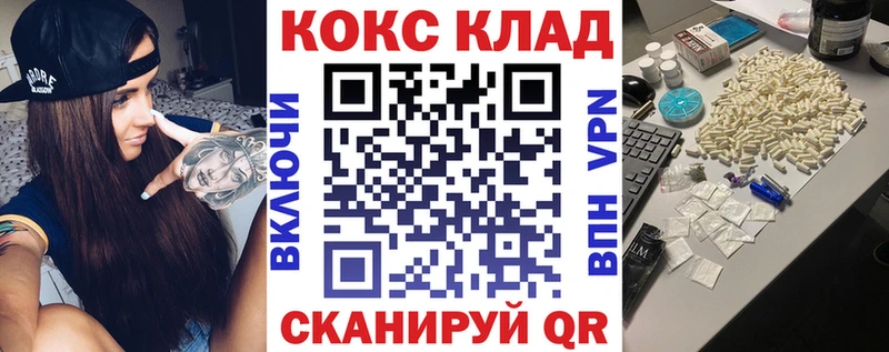сколько стоит  Дятьково  Кокаин Колумбийский 