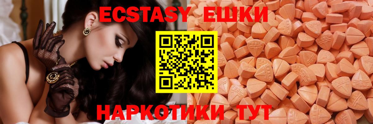 ссылка на мегу ссылка  ЭКСТАЗИ louis Vuitton  Ecstasy ешки  Вход с VPN  Дятьково 