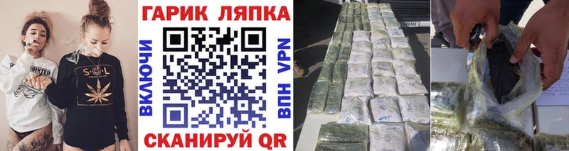 ГАШ гашик  Дятьково 