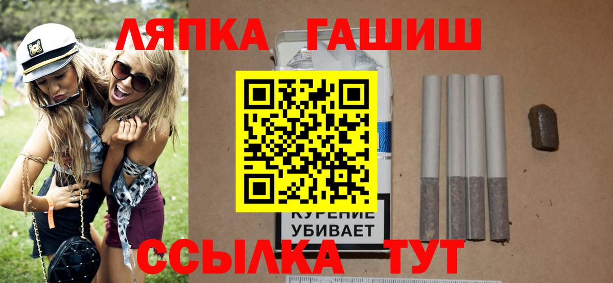 ГАШ 40% ТГК Дятьково