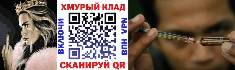 купить  сайты  Дятьково  ГЕРОИН гречка 