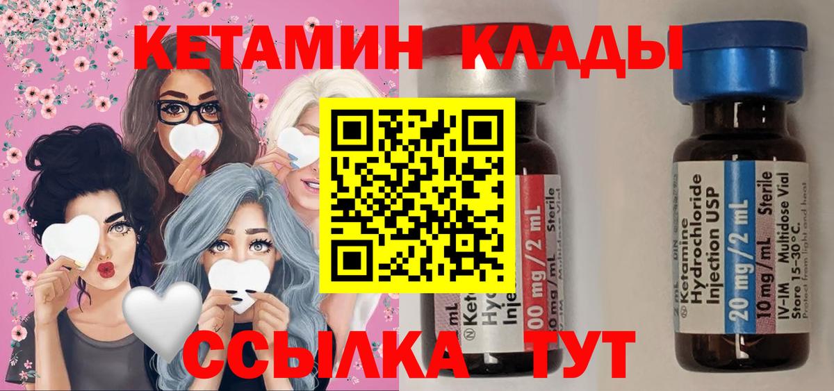 Кодеин Дятьково