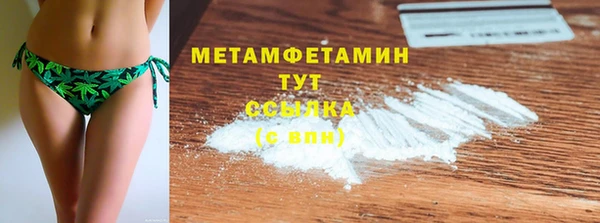 мяу мяу кристалл Дмитровск