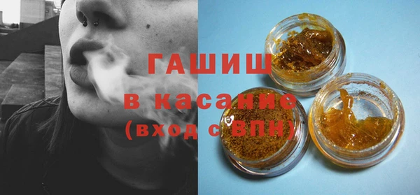 мяу мяу кристалл Дмитровск