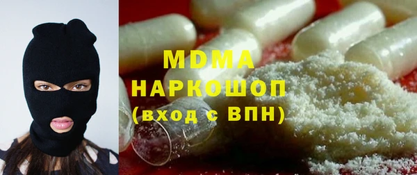 мяу мяу кристалл Дмитровск
