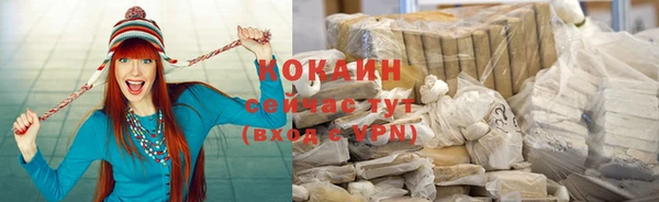 спайс Елизово