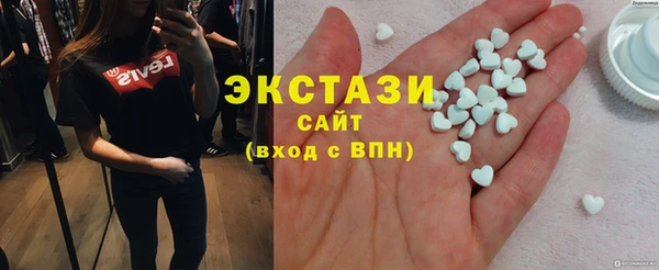 мяу мяу кристалл Дмитровск
