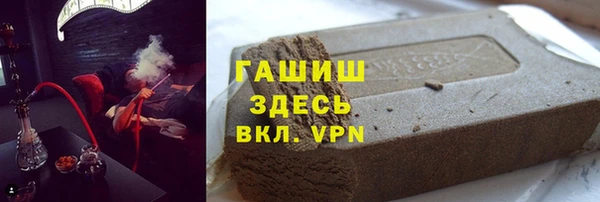 спайс Елизово