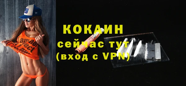 МДМА Железногорск-Илимский