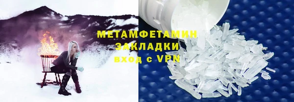 мяу мяу кристалл Дмитровск