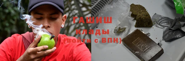 мяу мяу кристалл Дмитровск