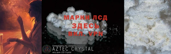 спайс Елизово