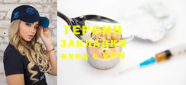 альфа пвп Ельня