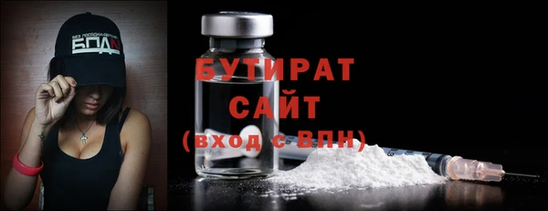 мяу мяу кристалл Дмитровск