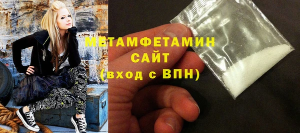 гидра Дмитров