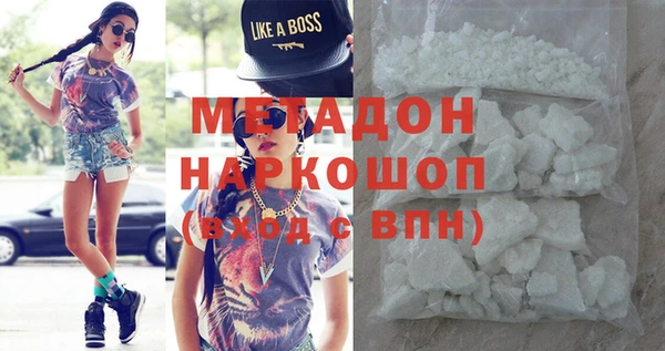 MESCALINE Жердевка