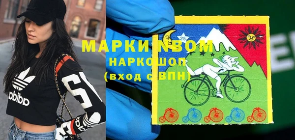 альфа пвп Ельня