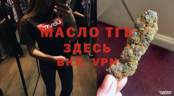 альфа пвп Ельня