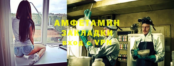 гидра Дмитров