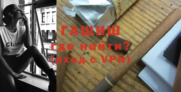 мяу мяу кристалл Дмитровск