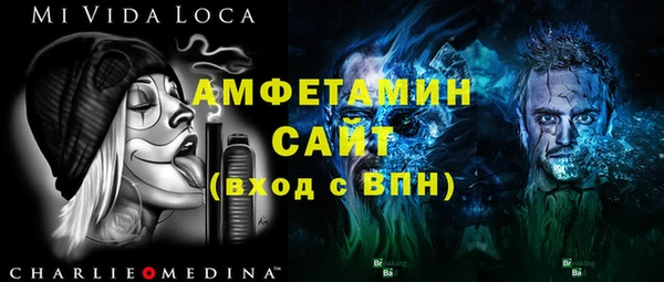 спайс Елизово