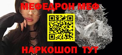 соль курить ск Иваново