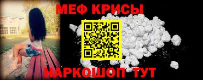 эйфоретик Ивантеевка