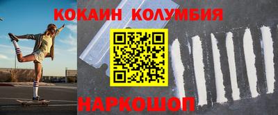 эйфоретик Ивантеевка