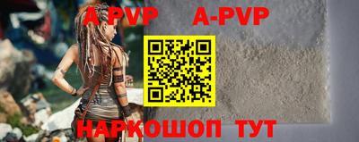 эйфоретик Ивантеевка