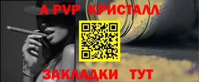 соль курить ск Иваново