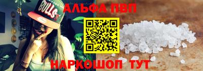 соль курить ск Иваново