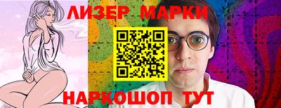 соль курить ск Иваново