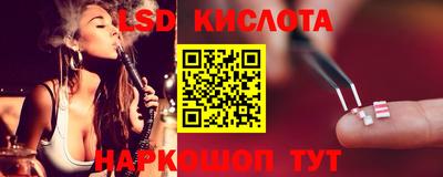 соль курить ск Иваново