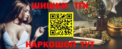 эйфоретик Ивантеевка