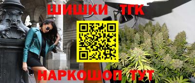 каннабис Ижевск