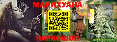 каннабис Ижевск