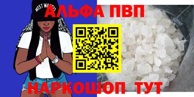 каннабис Ижевск