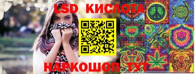 соль курить ск Иваново