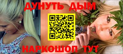каннабис Ижевск