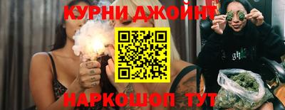каннабис Ижевск