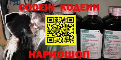 каннабис Ижевск