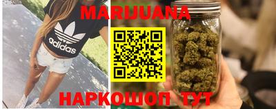 эйфоретик Ивантеевка