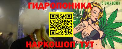 соль курить ск Иваново