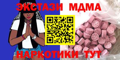 соль курить ск Иваново