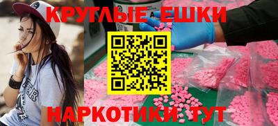 соль курить ск Иваново